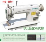 恒工HG-8900平缝机电动家用缝纫机工业多功能