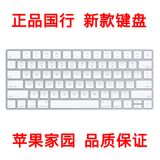 Apple/苹果新款Magic Keyboard无线蓝牙键盘 / WireLess Keyboard