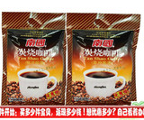 包邮】南国无糖炭烧咖啡240gX2袋/海南兴隆咖啡独立小包 速溶咖啡