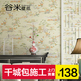 谷米壁纸现代中式古典山水花鸟壁纸玄关卧室客厅电视背景墙壁纸