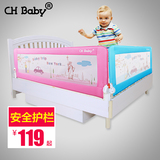 婴儿床围栏儿童床围床护栏宝宝幼儿床边防护栏1.8米大床通用床挡