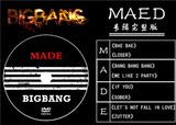 边专辑赠海报明信片Bigbang专辑MADE姜大声大成个人最新写真集周