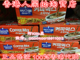 香港代购韩国麦斯威尔maxwell三合一速溶原味咖啡盒装20条240g