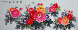 名家紫丰国画作品 手绘牡丹画真迹 花鸟字画 小八尺 横幅 原稿
