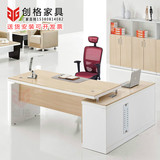 南京厂家直销定制办公桌时尚老板桌大班台板式经理桌时尚主管桌