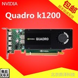DELL Quadro K1200 4GB DDR5专业图形显卡 4屏输出 有K620 K2200