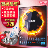 Supor/苏泊尔 SDHCB148-210电磁炉特价家用超薄触摸屏火锅电池炉