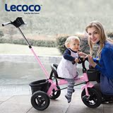 新品Lecoco乐卡2-3-5岁儿童三轮车脚踏车宝宝手推小孩童车