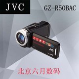 JVC/杰伟世 GZ-R50 四防高清闪存摄像机 防水 防尘 防摔 防冻