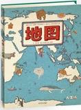 【正版现货包邮】8开 包邮 中国世界地图人文版 洋洋兔绘本 精装