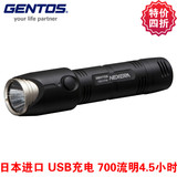 日本进口 GENTOS NEX-979R LED强光手电筒 700流明4.5小时USB充电