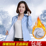 2015冬季韩版修身白衬衫女长袖大码职业正装加绒加厚显瘦翻领衬衣