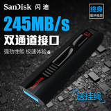 SanDisk闪迪U盘16gu盘 高速USB3.0 CZ80 加密u盘16g 245MB/s 包邮