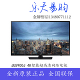 Samsung/三星 UA55JU5900JXXZ 55寸液晶电视机 4K超高清平板电视