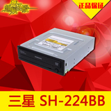 三星（SAMSUNG）SH-224BB 24速 串口 DVD刻录机（黑色）台式机