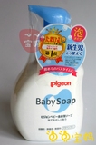 日本本土代购贝亲新生儿婴儿宝宝沐浴露洗发水二合一500ml泡沫型