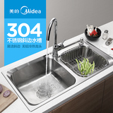 洗菜盆洗碗池水美的304不锈钢双槽厨房水槽盆水池加厚洗菜池81*43
