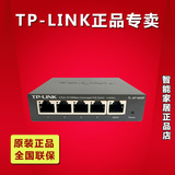 促销 TP-LINK TP TL-SF1005P 5口网络交换机4口标准POE供电TPLINK