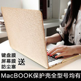 苹果笔记本外壳macbook pro air 保护壳 11 12 13 15寸超薄配件