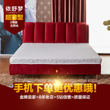 15cm厚1.2/1.5/1.8高箱床双人薄弹簧床垫经济型席梦思床垫 10cm