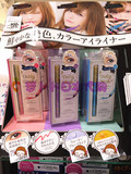 日本代购 dolly wink 益若翼 最新限定 眼线笔玫红/紫色/蓝色现货