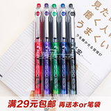 日本PILOT百乐BL-P50/P500针管中性笔考试水笔签字笔0.5mm文具