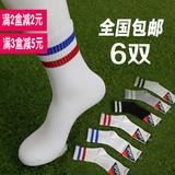 运动纯棉长筒袜子男两条杠白色韩版潮男袜足球纯棉吸汗男士高筒袜