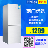 Haier/海尔 BCD-196TMPI 196升两门冰箱节能家用双门冰箱一级节能