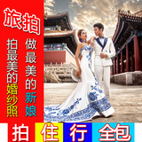 北京首尔国际婚纱摄影韩式婚纱照团购蜜月旅游水下 婚纱照工作室