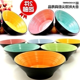 碗陶瓷碗拉面碗批发日式和风斗笠碗加厚家用7寸8寸大号快餐具汤面