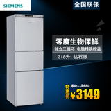 SIEMENS/西门子 KK22F0060W 西门子冰箱三开门 家用零度保鲜冰箱
