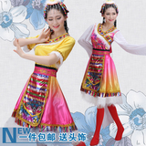 特价少数民族演出服装长袖藏族舞蹈表演藏袍舞蹈服水袖表演服饰女