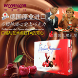 德国原盒进口 哈罗恩樱桃酒心巧克力纯可可脂情人节生日礼物 预售