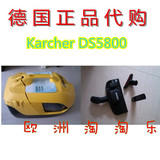 国内现货 Karcher 凯驰 DS5800 DS6000 水过滤真空吸尘器 DS5600