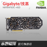 Gigabyte/技嘉 N97WF3OC-4GD 970 4G DDR5 GTX游戏显卡 三风扇