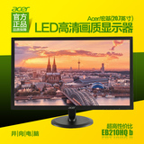 Acer/宏基 EB210HQ b 20.7英寸 电脑液晶显示器 护眼屏幕非21英寸