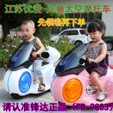 锋达太空儿童电动车摩托车充电音乐三轮车可坐童车电瓶车出口汽车
