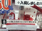 日本代购现货SKII SK2 SK-II神仙水圣诞限量试用套装75ml水乳套装