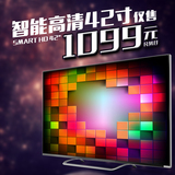 智能网络液晶电视机 22 24 27 32 42 50 60 65寸平板显示器 超薄