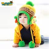 韩国秋冬婴儿童帽子毛线帽 宝宝保暖帽子 男童女童加绒护耳帽子潮