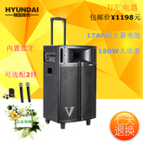 韩国HYUNDAI/现代 V1-12充电便携12寸户外拉杆音箱广场舞会议音响