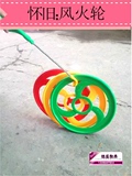 幼儿园户外运动 童地龙圈 体育健身玩具 塑料风火轮 感统训练器材