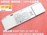 原装全新 SONY SVT-11 SVT-13 SVT131A11T VGP-BPS30 笔记本电池
