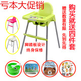 加大婴儿童餐桌椅宝宝餐椅多功能BB座椅子凳式可拆调节便携吃饭椅