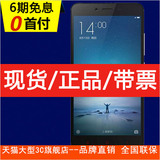 6期免息 送豪礼 Xiaomi/小米 红米Note2小米红米2手机 双卡八核