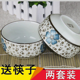 碗 套装 日式和风陶瓷餐具 创意个性釉下彩 米饭碗 汤碗