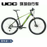 正品UCC山地车自行车 竞争者1.0L 2.0L 20速27.5寸碟刹铝合金车架