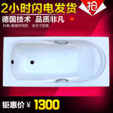嵌入式铸铁浴缸1.4米1.5米1.6米1.7米进口釉搪瓷浴缸浴室浴缸卫浴