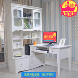 儿童转角书桌书架组合电脑台韩式白色储物书柜写字台地中海实木脚