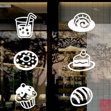蛋糕面包贴纸 玻璃贴墙贴纸 烘焙店西餐厅咖啡酒吧店铺橱窗贴装饰